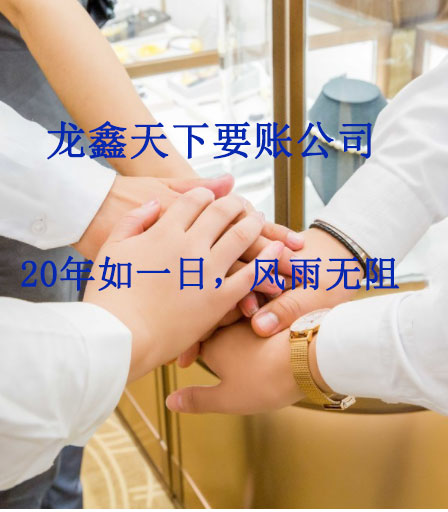 类乌齐要账公司