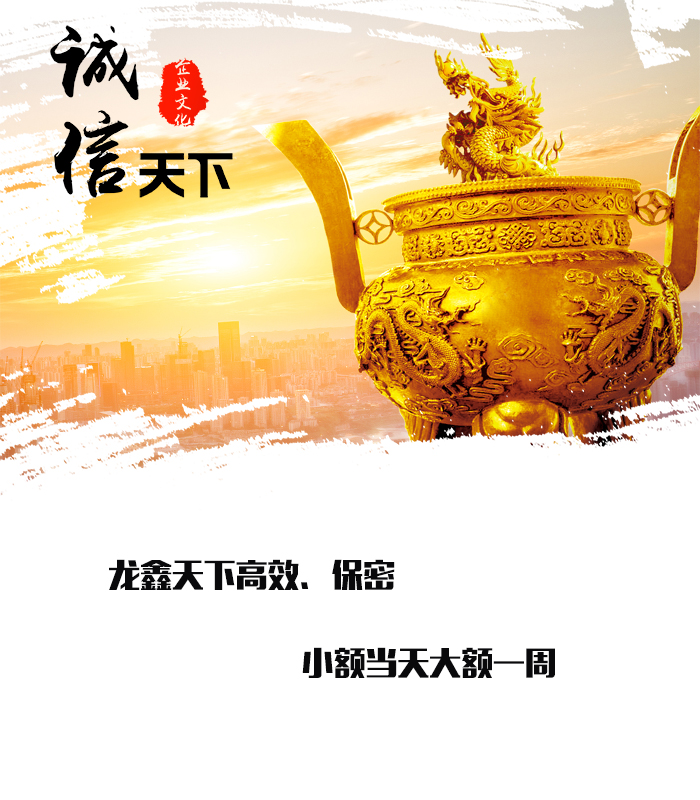 类乌齐要债公司